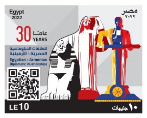 «البريد» يصدر طابعا تذكاريًّا بمناسبة مرور 30 عامًا على العلاقات المصرية الأرمينية