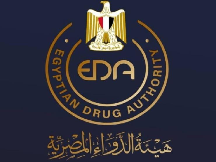 «هيئة الدواء»: ضبط أدوية مغشوشة ومُهربة بقيمة 24 مليون جنيه خلال مارس الماضى