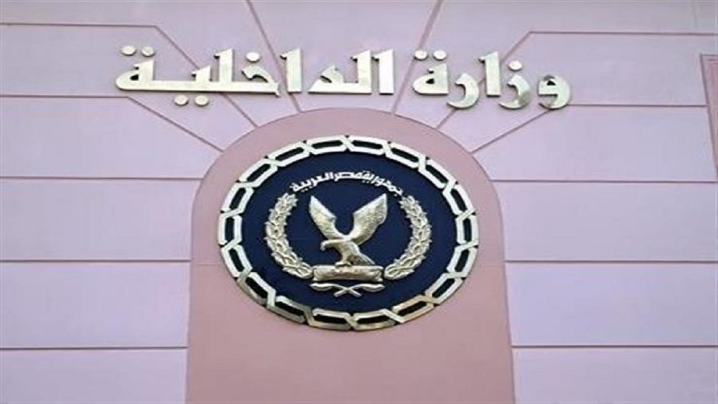الداخلية تكشف حقيقة ملء استمارة بيانات للمترددين على محافظة البحر الأحمر