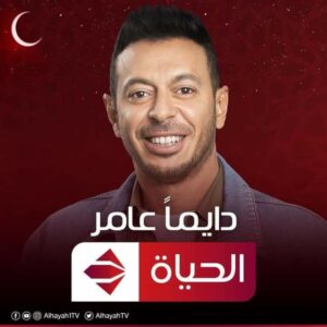 مواعيد مسلسل دايما عامر الحلقة 1 للنجم مصطفى شعبان وجميع القنوات الناقلة