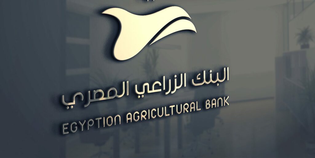 البنك الزراعي يعرض 9 آلاف متر للبيع فى كفر الشيخ