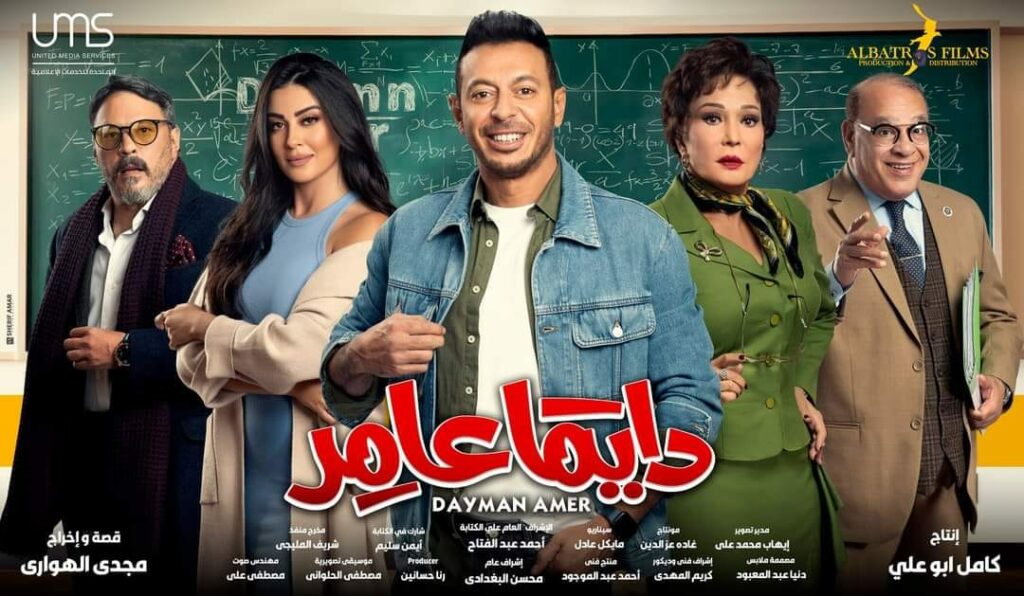 أحداث مسلسل دايما عامر الحلقة 12 …عامر يعيد الطلبة بعد هروبهم (فيديو)