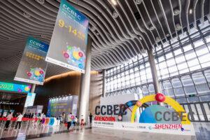 انطلاق النسخة الثانية من المعرض العالمي للتجارة الرقمية في الصين