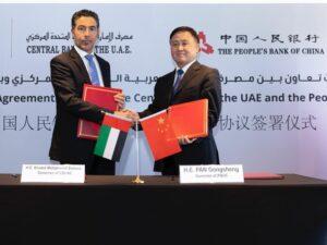 «وقعا مذكرة لتطوير عملة رقمية».. الإمارات والصين تجددان اتفاقية لتبادل العملات