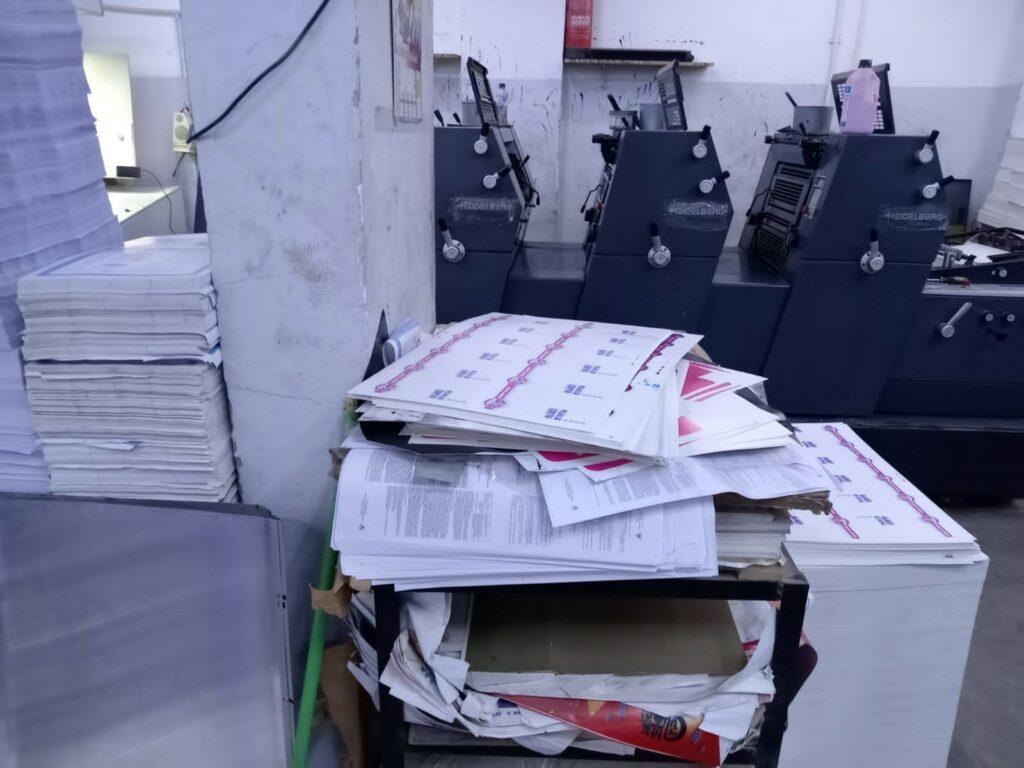 ضبط 535 ألف مطبوع تجاري بدون تفويض داخل مطبعة في القاهرة