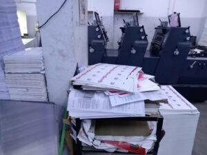 ضبط 535 ألف مطبوع تجاري بدون تفويض داخل مطبعة في القاهرة