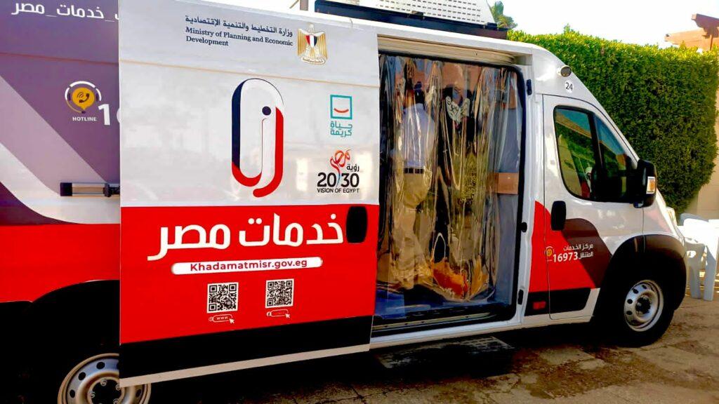 التخطيط: 187 معاملة في يوم واحد تعكس إقبال المواطنين على مراكز خدمات مصر المتنقلة