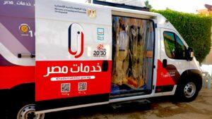 التخطيط: 187 معاملة في يوم واحد تعكس إقبال المواطنين على مراكز خدمات مصر المتنقلة