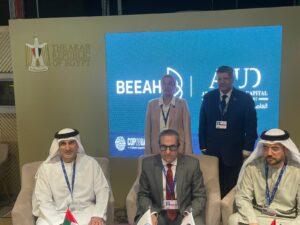 «بيئة» الإماراتية تؤسس شركة لإدارة منظومة المخلفات بالعاصمة الإدارية