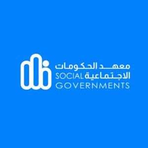 معهد الحكومات الاجتماعية: الهيئات العربية تعتمد في المتوسط علي 4 منصات سوشيال ميديا