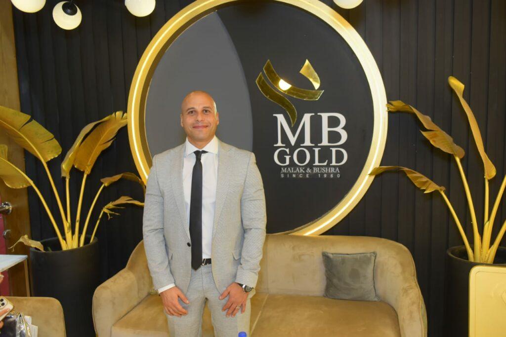 شركة MB GOLD تستهدف زيادة حجم الأعمال واختراق أسواق خارجية خلال 2024