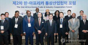 انطلاق المنتدى الكوري الأفريقي للتعاون التجاري والصناعي في سيول