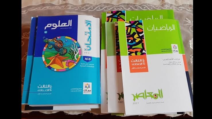 ضبط 25 ألف كتاب تعليمي خارجي مطبوعة بدون تفويض بالغربية