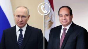 السيسي يتلقى اتصالا هاتفيا من الرئيس الروسي بشأن الأوضاع في غزة