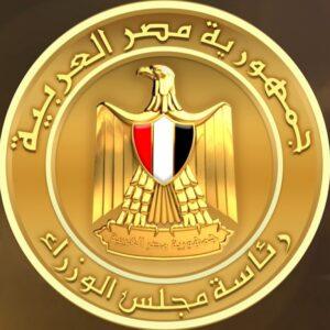 مجلس الوزراء يناقش تقرير جهود الجهاز الوطني لتنمية شبه جزيرة سيناء