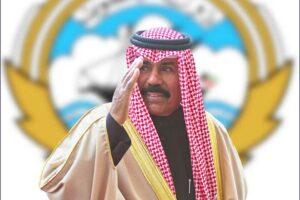 التلفزيون الحكومي الكويتي يقطع برامجه ويبث القرآن الكريم