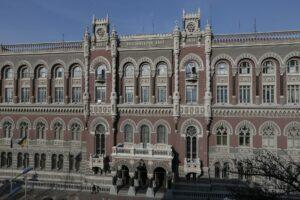 البنك المركزي الأوكراني: كييف ستبقى رهينة للتمويلات الخارجية