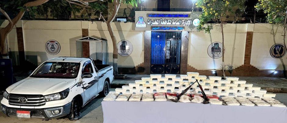 جريدة المال