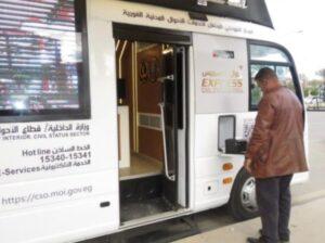 الداخلية ترسل 3 سيارات أحوال مدنية لاستخراج بطاقات الرقم القومي بالقاهرة والجيزة (صور)
