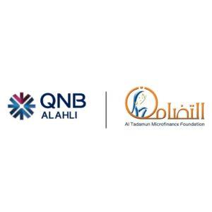 بنك «QNB الأهلي» يوقع اتفاقية تعاون مع مؤسسة التضامن للتمويل الأصغر