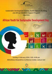 ندوة الشباب والتنمية المستدامة في إفريقيا بمكتبة الإسكندرية