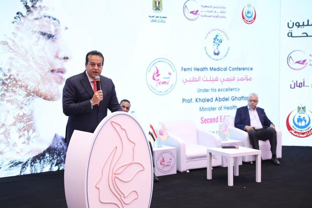«عبدالغفار» : المبادرات الرئاسية أصبحت واجهة مضيئة للصحة العامة في مصر