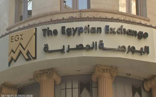 3 قطاعات يهيمنون على 51% من تداولات البورصة المصرية اليوم الأربعاء