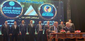 اتفاقية تعاون مشترك بين جامعة المنيا و«القناة للسكر»