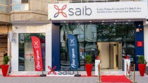 بنك saib يطرح شهادات ادخارية جديدة بعائد يصل إلى 23%