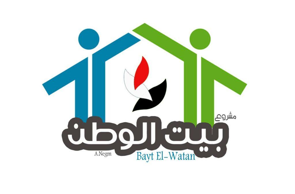 الإسكان: طرح وحدات بـ«بيت الوطن» للمصريين بالخارج في القاهرة الجديدة وأكتوبر وزايد