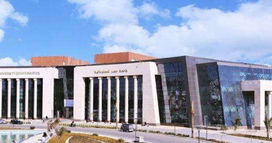 جامعة مصر للمعلوماتية تعقد شراكة استراتيجية مع معرض الكتاب