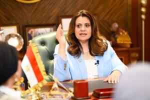 وزيرة الهجرة تبحث مع جمعية رجال أعمال الإسكندرية ملف التدريب من أجل التوظيف