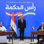 «الصفقة الكبرى».. مصر تستقبل 24 مليار دولار وتسقط 11 مليارا من الديون خلال شهرين