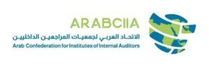 الاتحاد العربي للمراجعين الداخليين يعلن انضمام 3 جمعيات جديدة لعضويته 