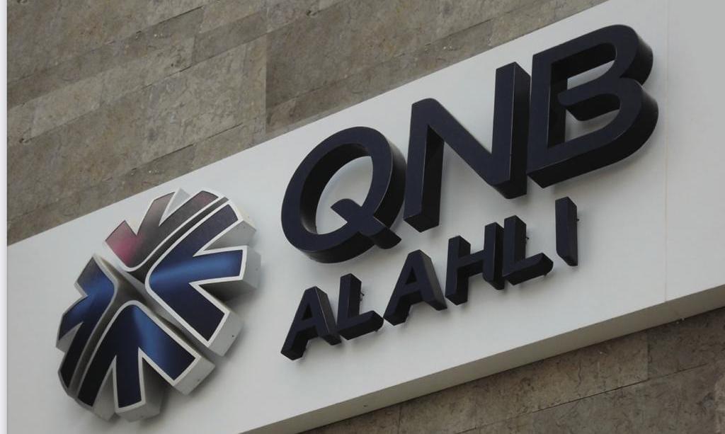 بنك QNB الأهلي يرفع العائد على الشهادات الادخارية لـ 22.25% بعائد سنوي ثابت