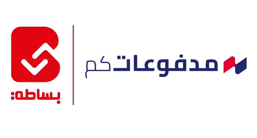 «بساطة» والبنك الأردني الكويتي يقدمان عرضا ملزما للاستحواذ على 30% من «مدفوعاتكم»