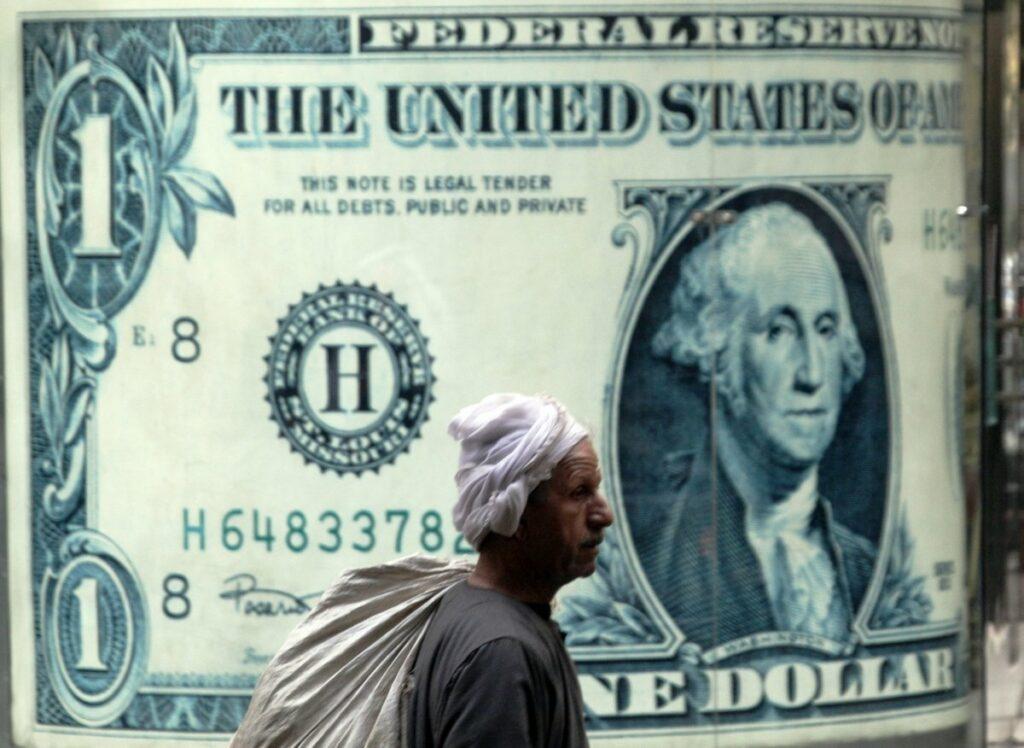 سعر الدولار الأمريكي اليوم الاثنين 29-4-2024 في نهاية التعاملات