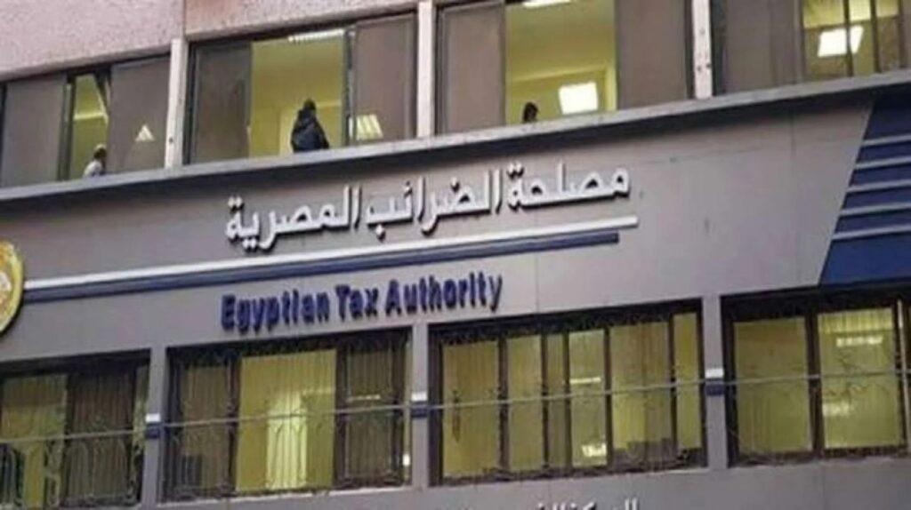 «الضرائب» تكشف آخر موعد لتلقي طلبات مد ميعاد تقديم إقرار الأشخاص الطبيعيين