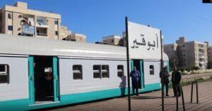 النقل: إيقاف خط قطار أبوقير بشكل كامل بعد غد لبدء تنفيذ مشروع مترو الإسكندرية