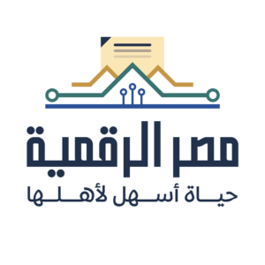  «الاتصالات» تدمج «التوقيع الإلكترونى» فى «منصة مصر الرقمية» نهاية 2024