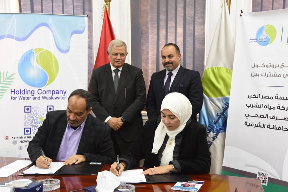 الشركة القابضة للمياه توقع بروتوكول مع مصر الخير