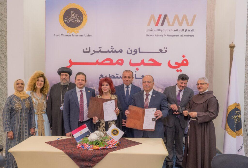اتحاد المستثمرات العرب يوقع اتفاقيتي تعاون مع المجلس الوطني للإدارة والاستثمار وتحالف مصري سعودي 