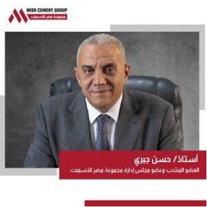 مجموعة «مصر للأسمنت» توقع اتفاقية تعاون مع «قسطور للصناعة والتجارة»