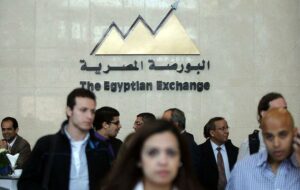 توقعات بهبوط مُحتمل للبورصة المصرية عند 24000 نقطة
