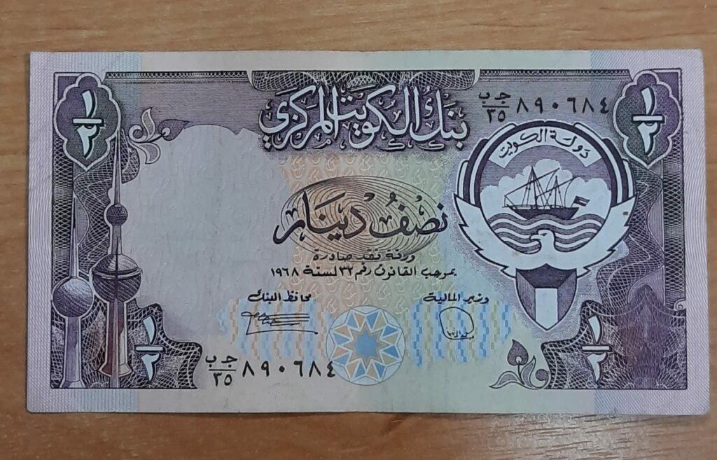 سعر الدينار الكويتي اليوم الإثنين 18-3-2024 في ختام التعاملات