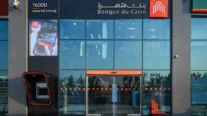 بنك القاهرة يساهم بنسبة 20% في رأس مال شركة مصر لإدارة صناديق الاستثمار