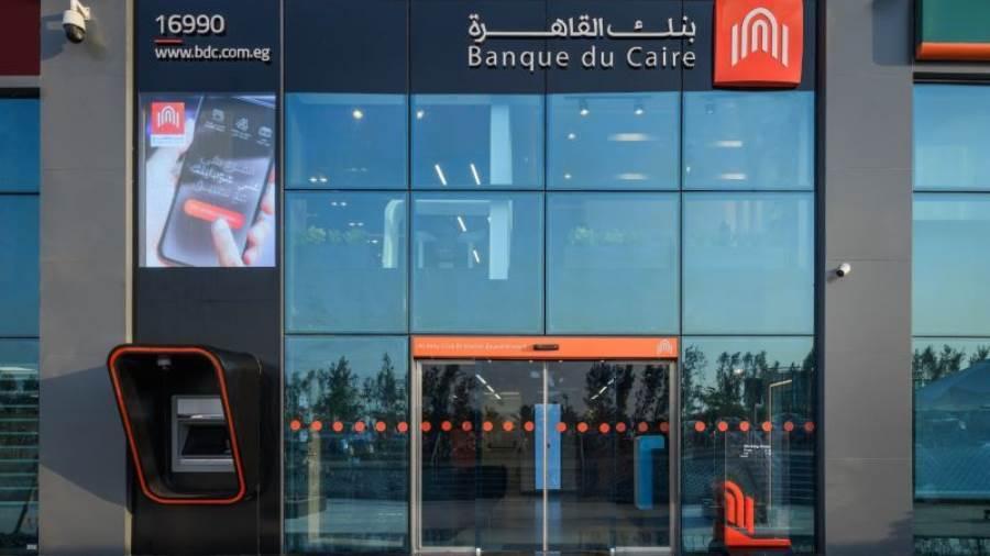 بنك القاهرة يساهم بنسبة 20% في رأس مال شركة مصر لإدارة صناديق الاستثمار