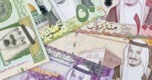 سعر الريال السعودى اليوم الأربعاء 21-8-2024 فى نهاية التعاملات