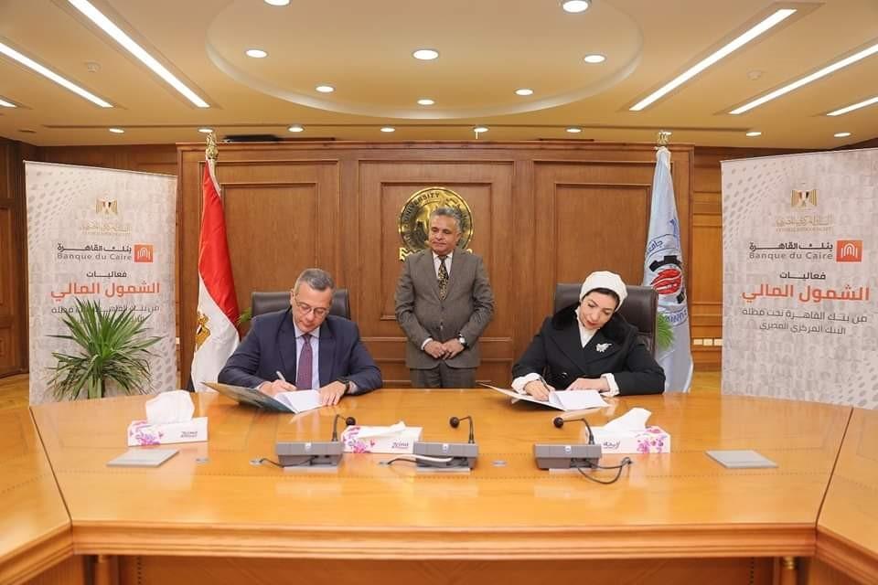 بنك القاهرة يوقع بروتوكول تعاون مع جامعة قناة السويس لتعزيز الشمول المالي