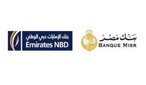 بنكا مصر و«الإمارات دبي الوطني» يوقعان عقد تمويل مشترك بقيمة 3.05 مليار جنيه لصالح «بيوند سكاي»